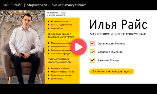 Действуйте без ошибок <br> быстрее конкурентов