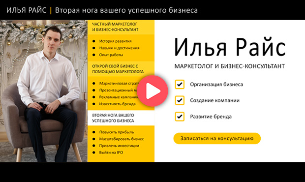Как создать правильный сайт