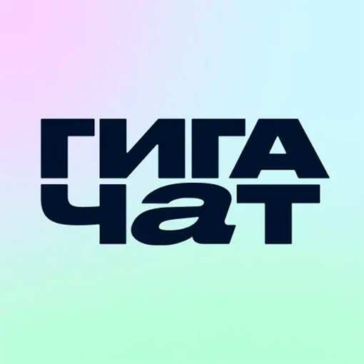 GigaChat