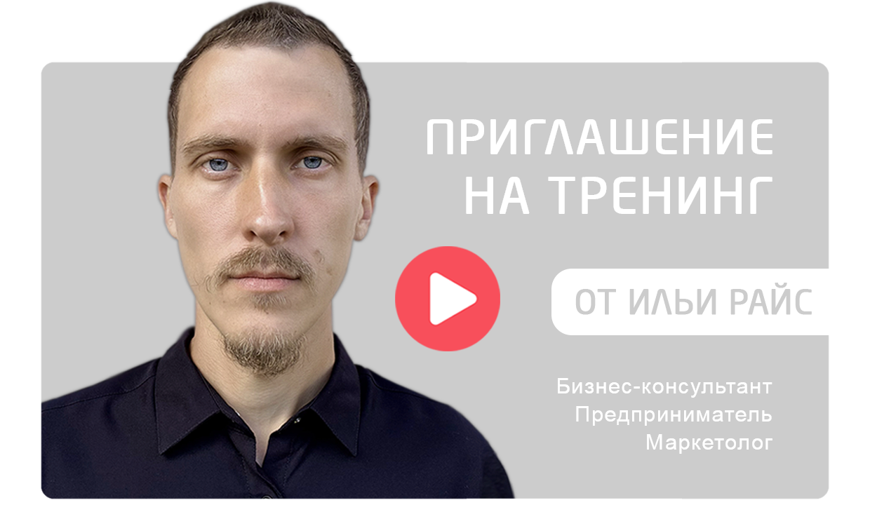 Организуйте успешный бизнес <br> и управляйте компанией